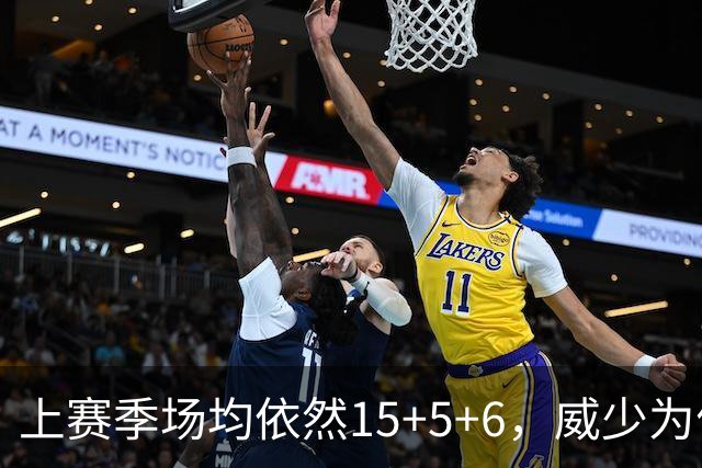 上赛季场均依然15+5+6，威少为何没人要了？